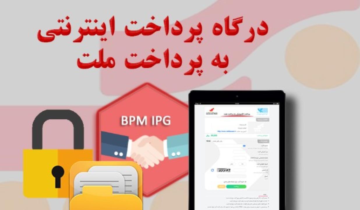 فروش اینترنتی هبلکس رضوی