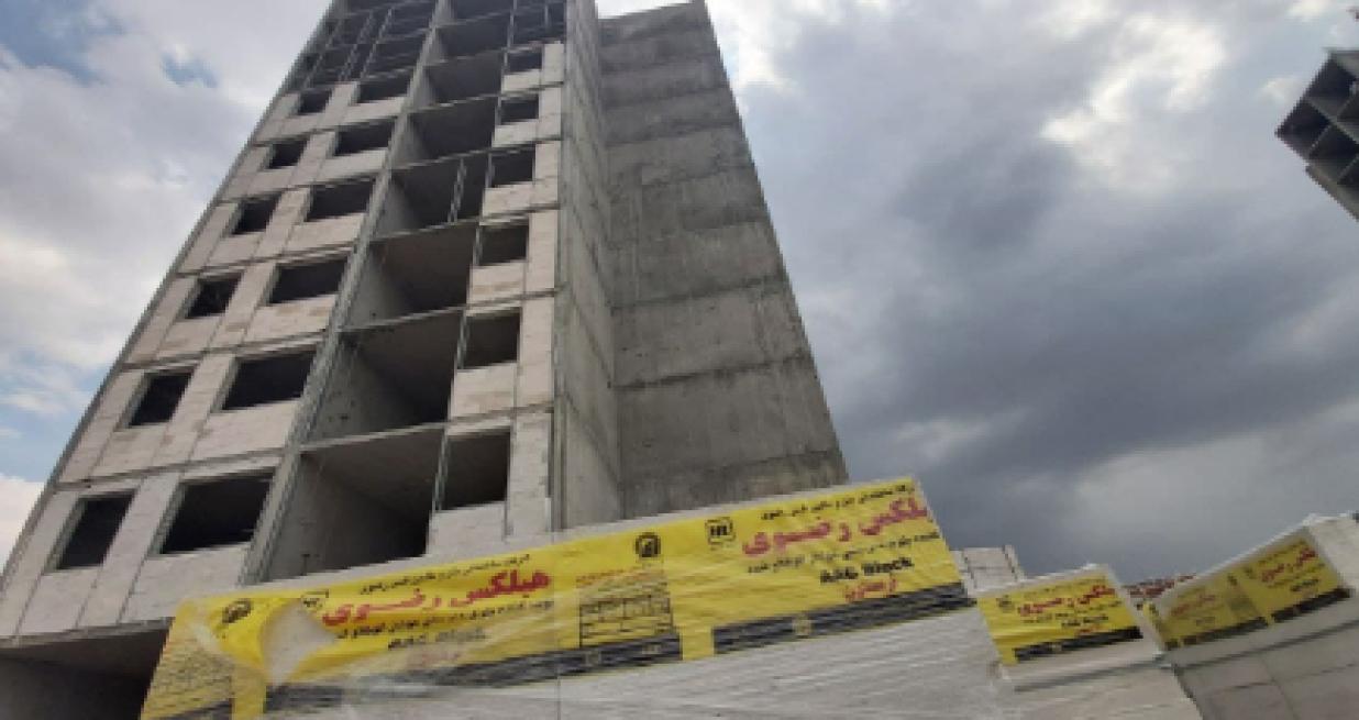 چرا باید از بلوک هبلکس استفاده کرد؟