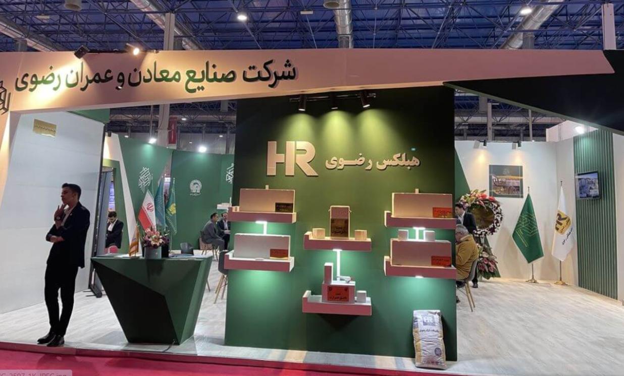 طرحها و برنامه های آینده ی گروه تولیدی هبلکس مشهد