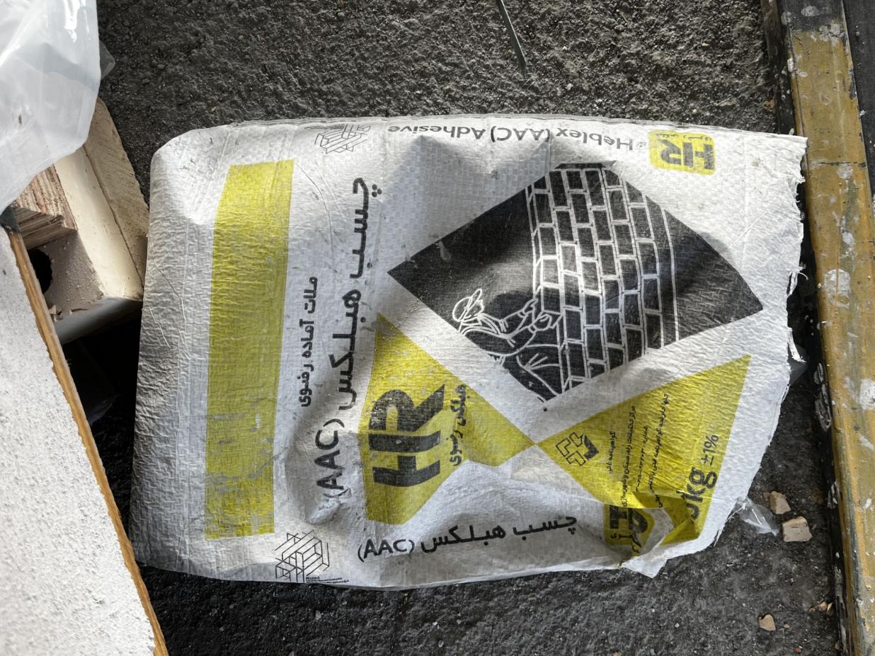 چسب هبلکس افزایش راندمان