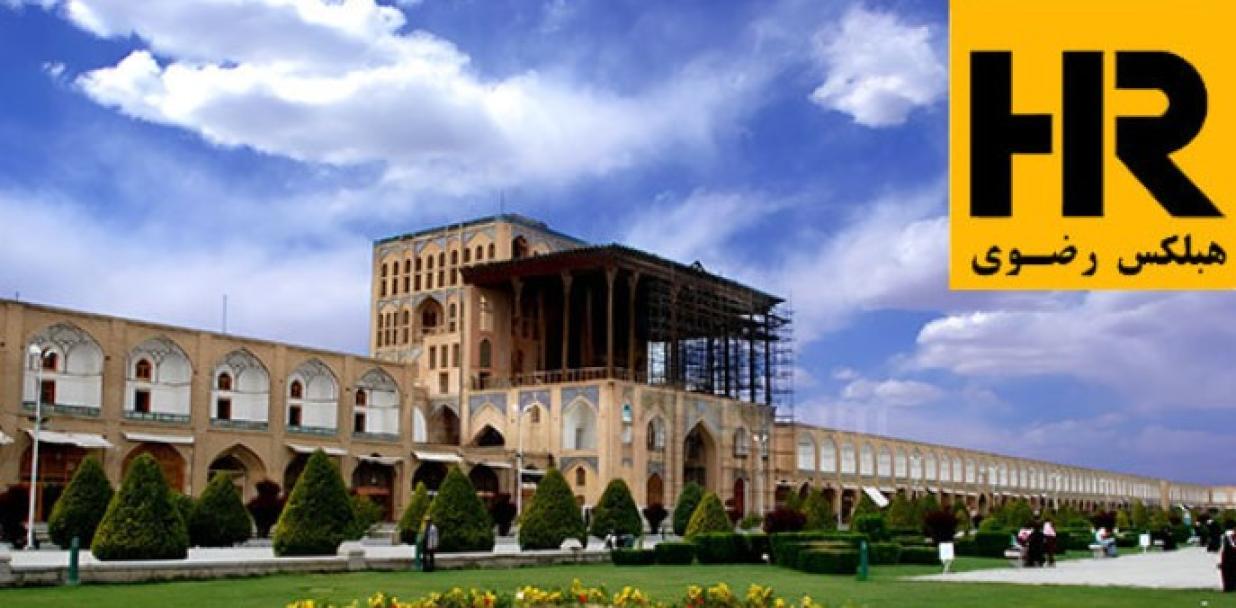 ارزیابی مقاومت فشاری هبلکس رضوی